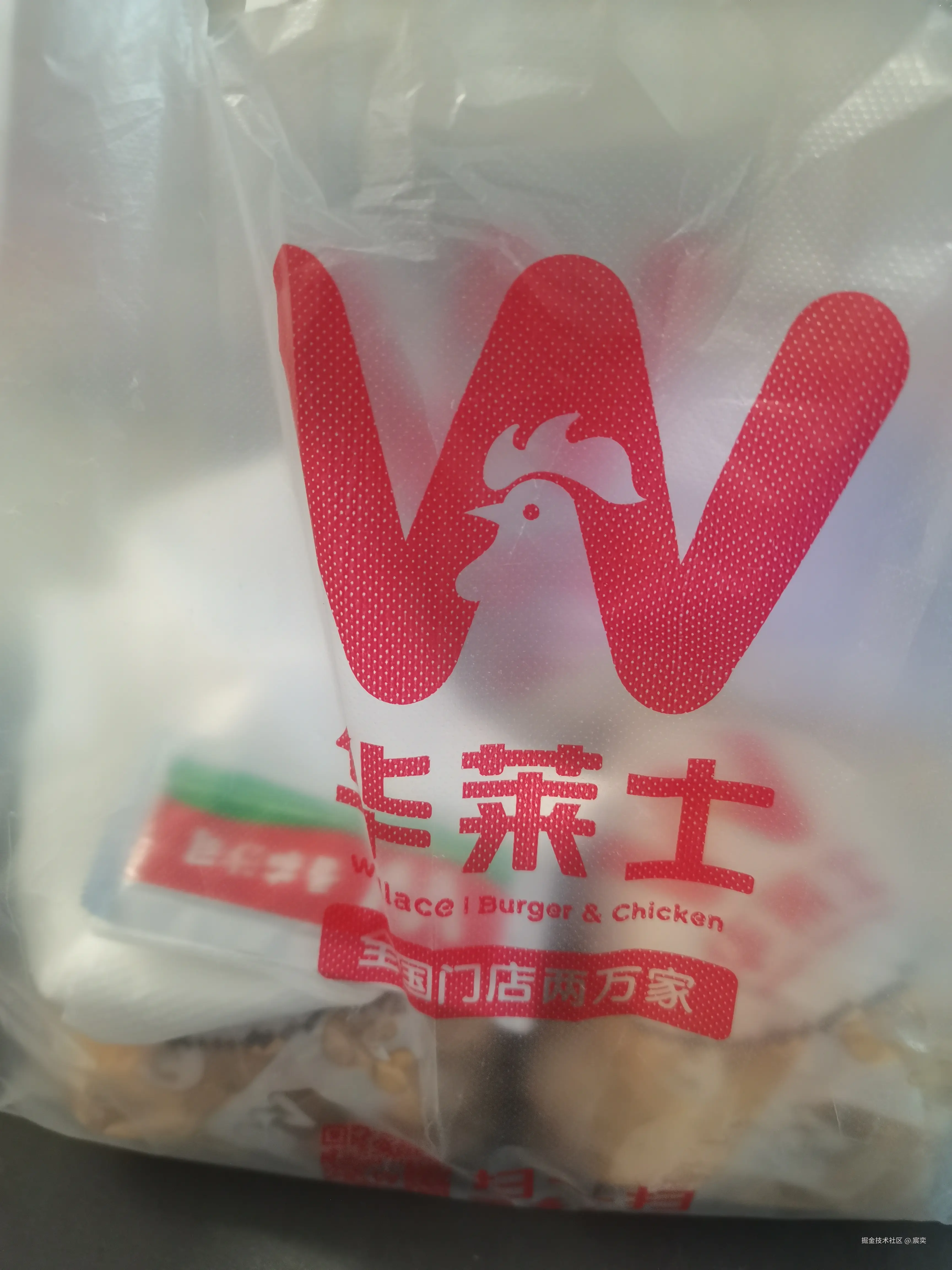 宸奕于2025-10-29 19:02发布的图片