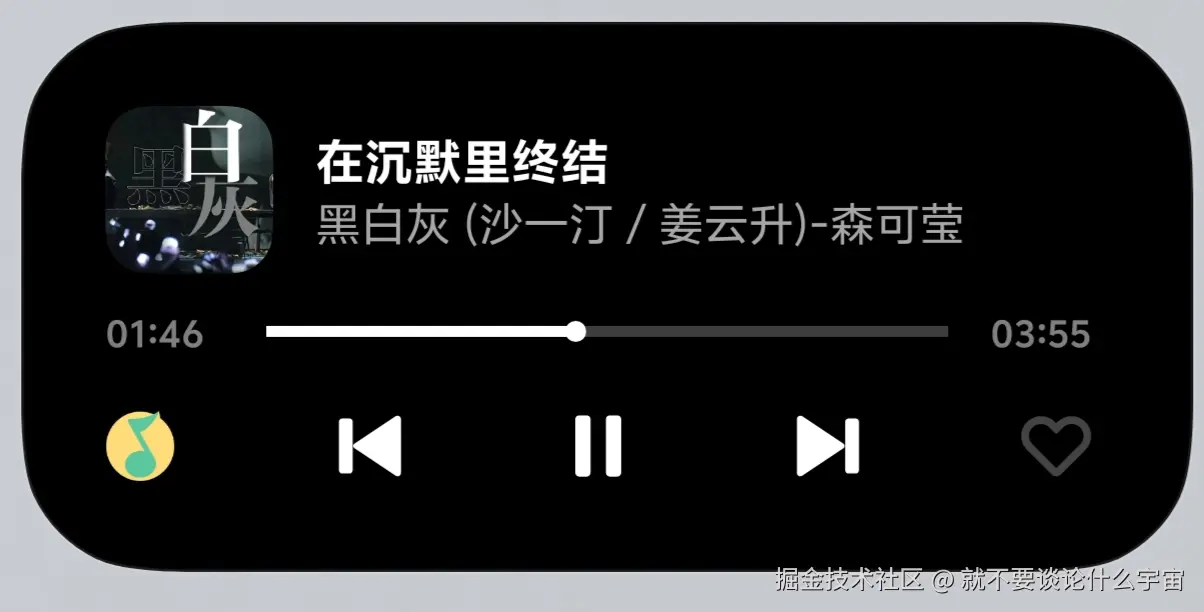 就不要谈论什么宇宙于2025-10-21 10:32发布的图片