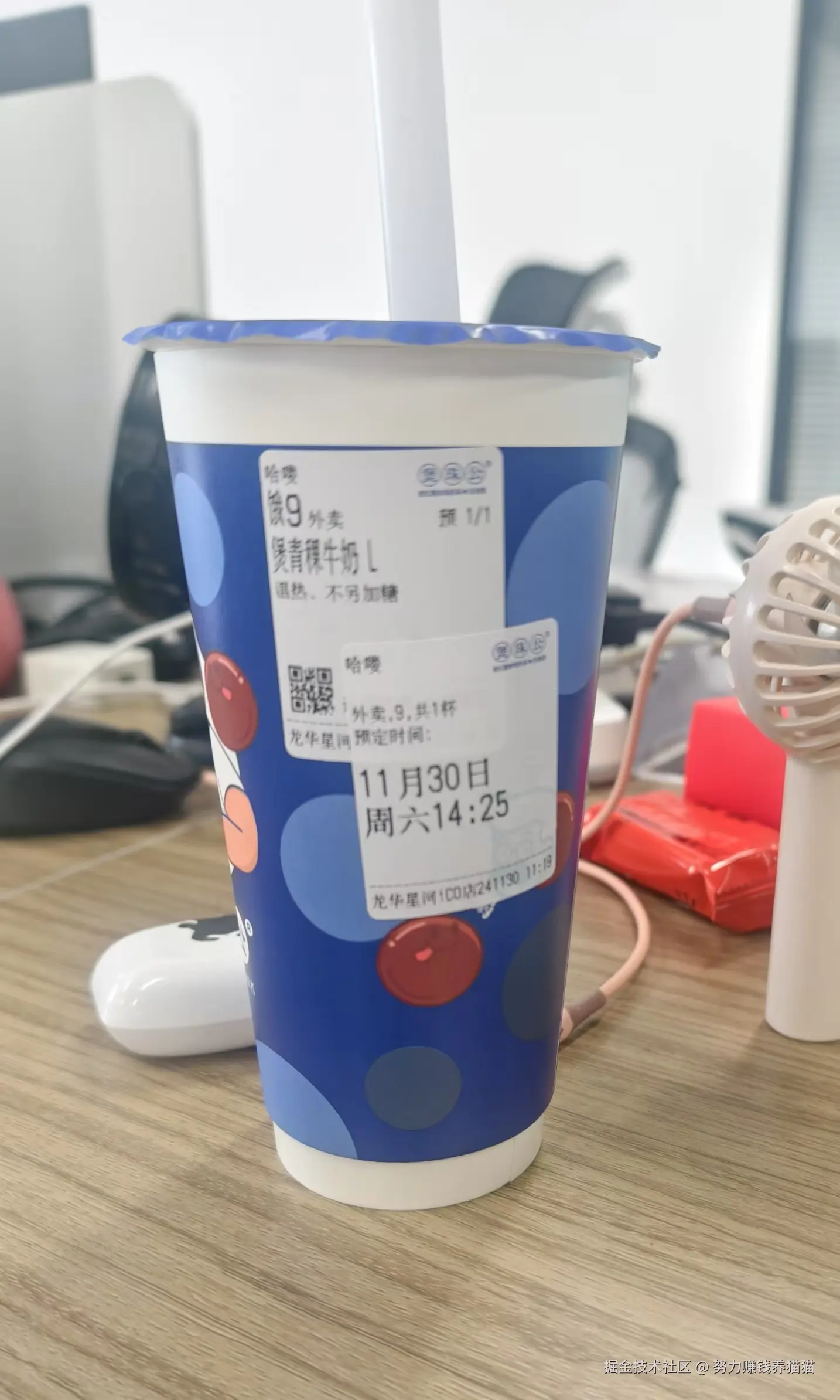 努力赚钱养猫猫于2024-11-30 14:45发布的图片