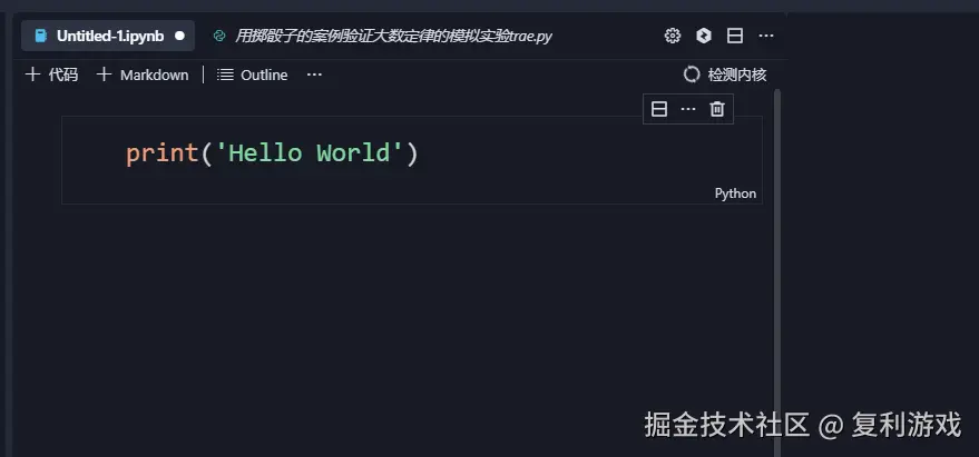 复利游戏于2025-03-10 12:39发布的图片