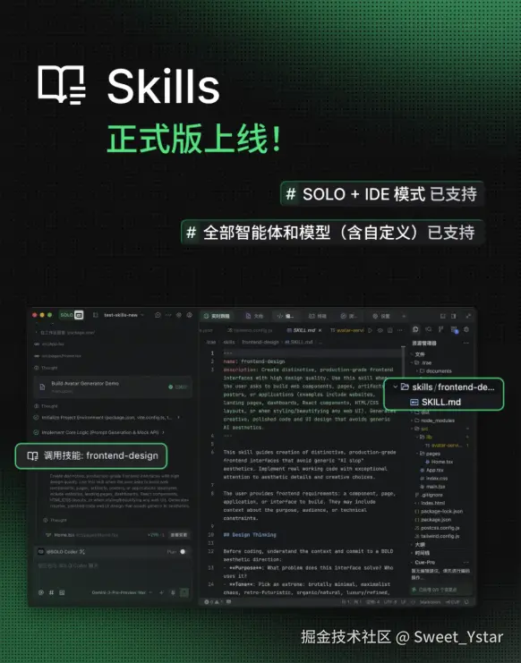 Sweet_Ystar于2026-02-03 17:02发布的图片