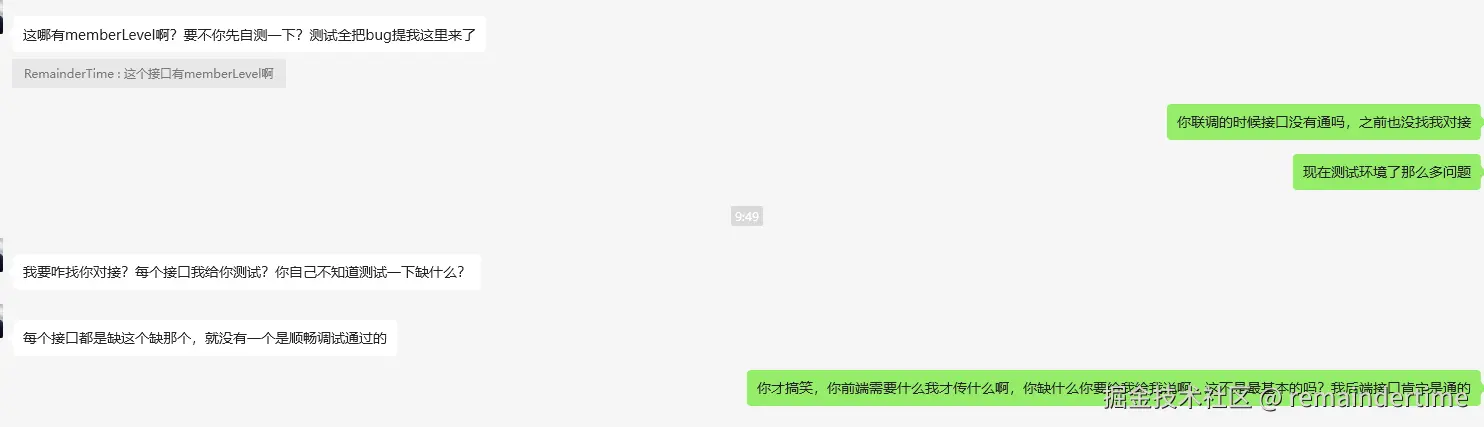remaindertime于2024-08-28 02:12发布的图片