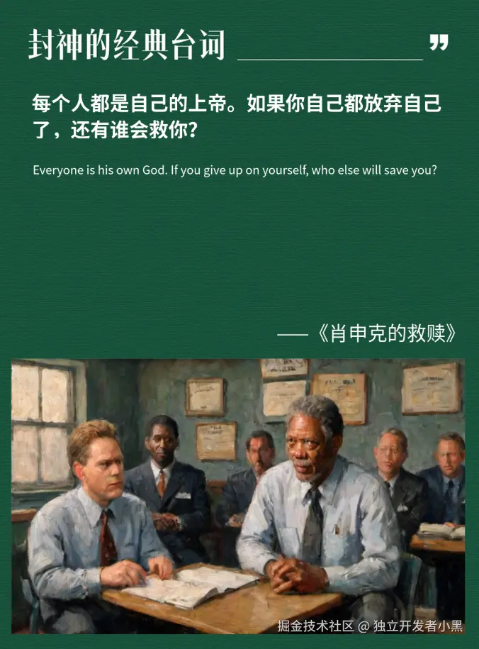 独立开发者小黑于2024-09-13 00:54发布的图片