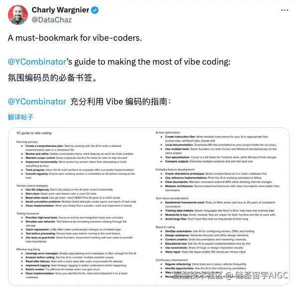 硅基宙宇AIGC于2025-09-17 16:43发布的图片