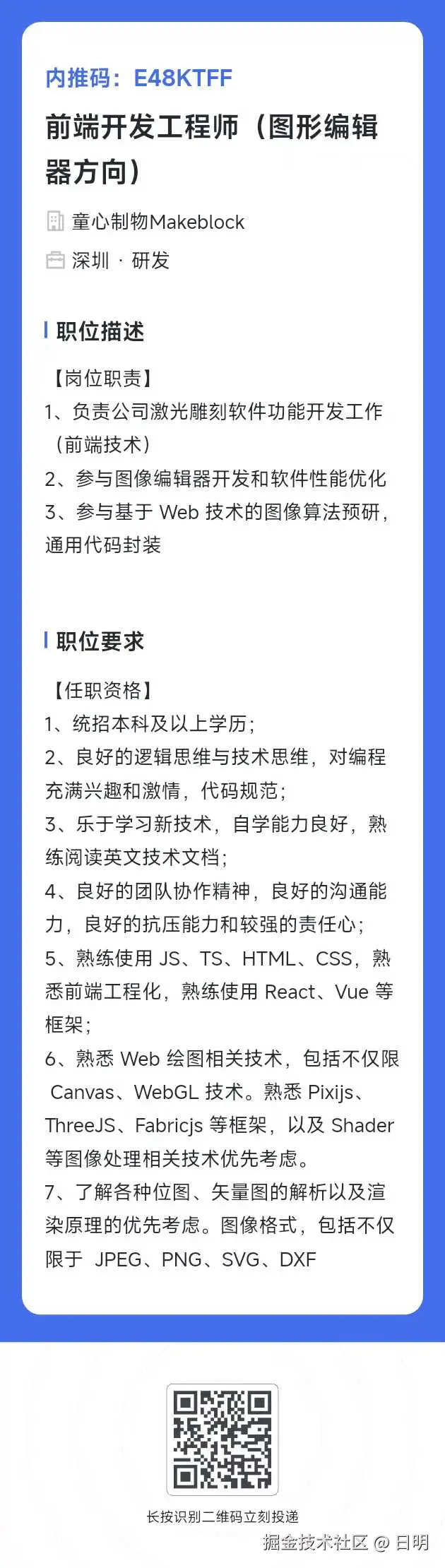 日明于2025-07-09 06:01发布的图片