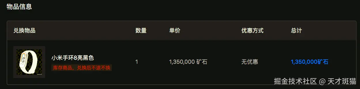 天才斑猫于2026-08-28 15:28发布的图片