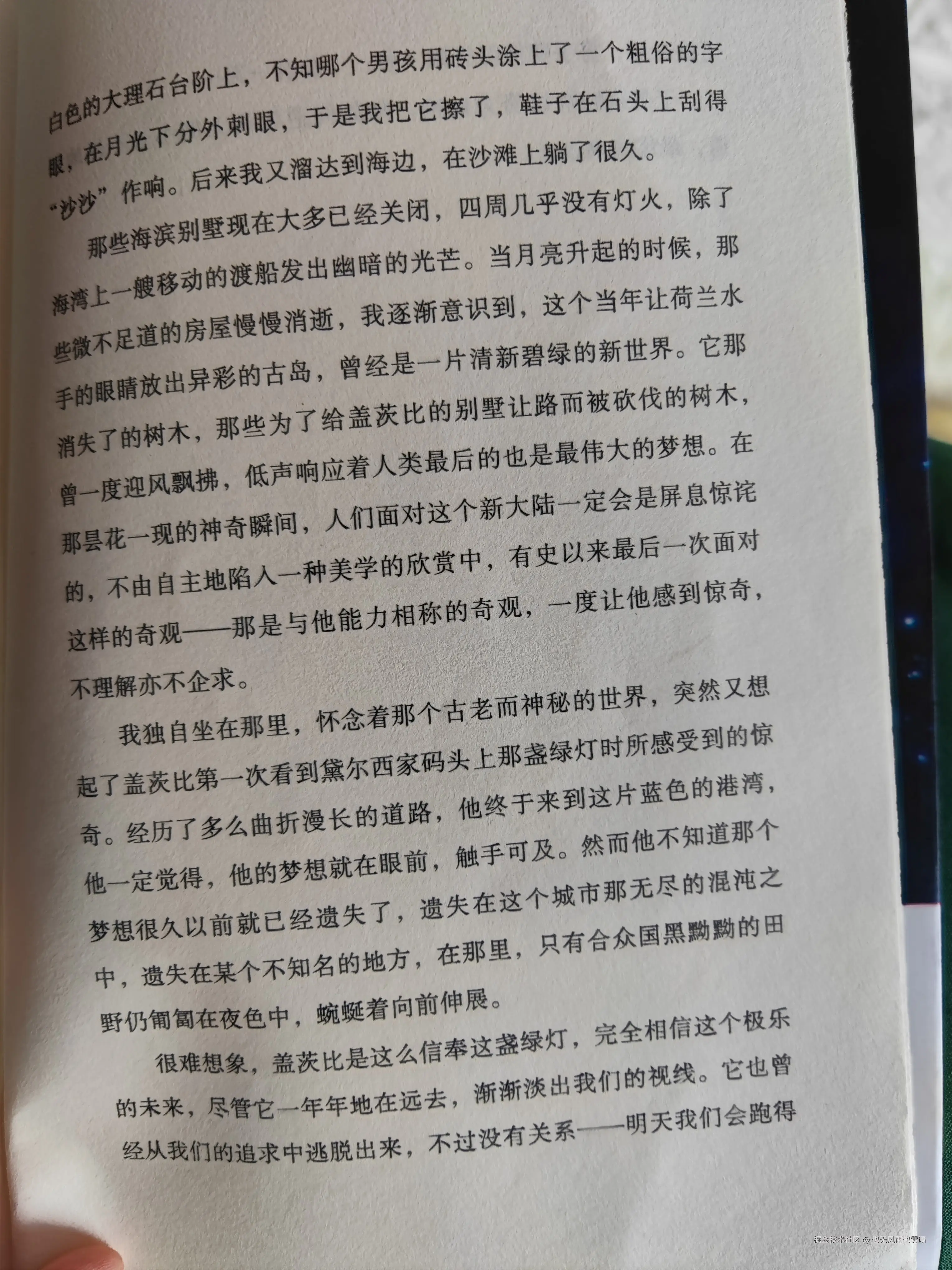 也无风雨也雾晴于2024-12-07 09:23发布的图片