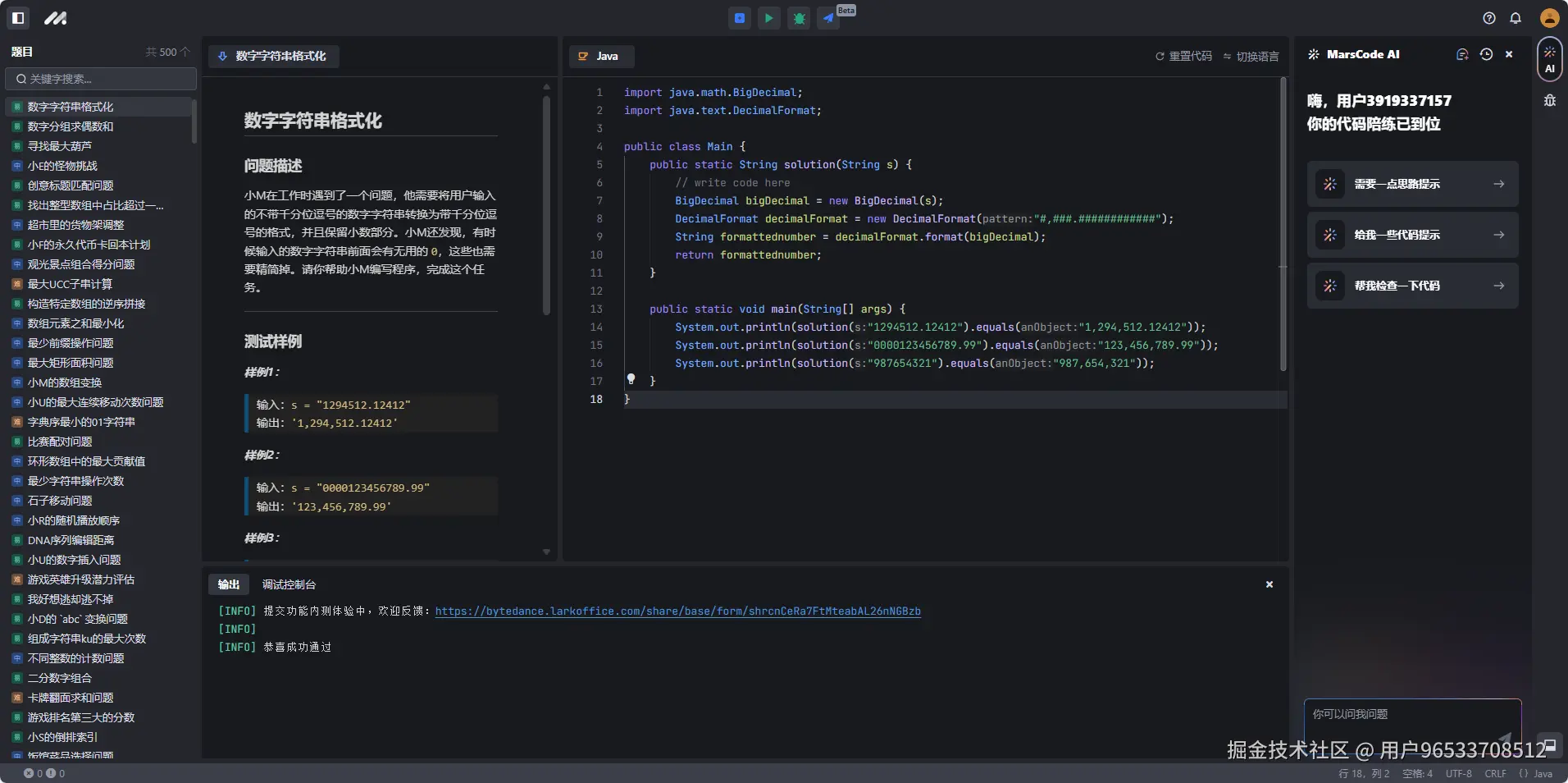 用户96533708512于2024-11-03 14:00发布的图片