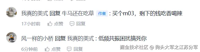 狗头大军之江苏分军于2025-07-10 10:00发布的图片