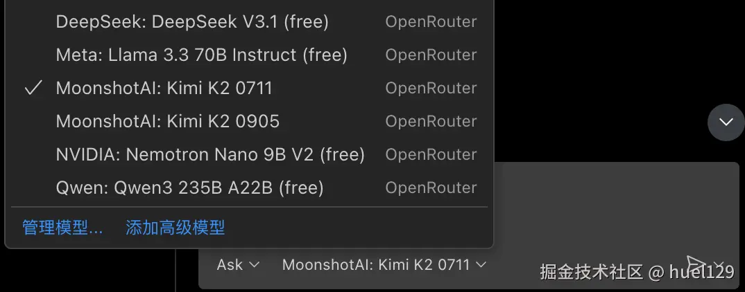 huel129于2025-09-29 19:37发布的图片