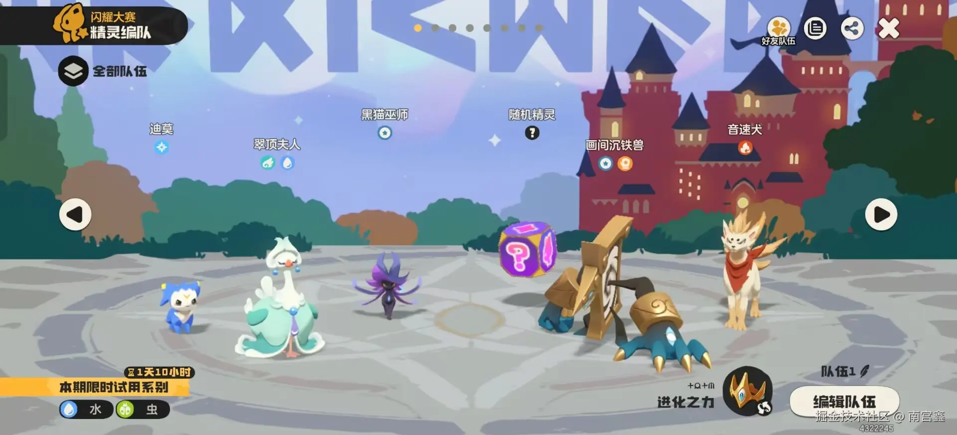 南宫鑫于2026-03-31 17:42发布的图片