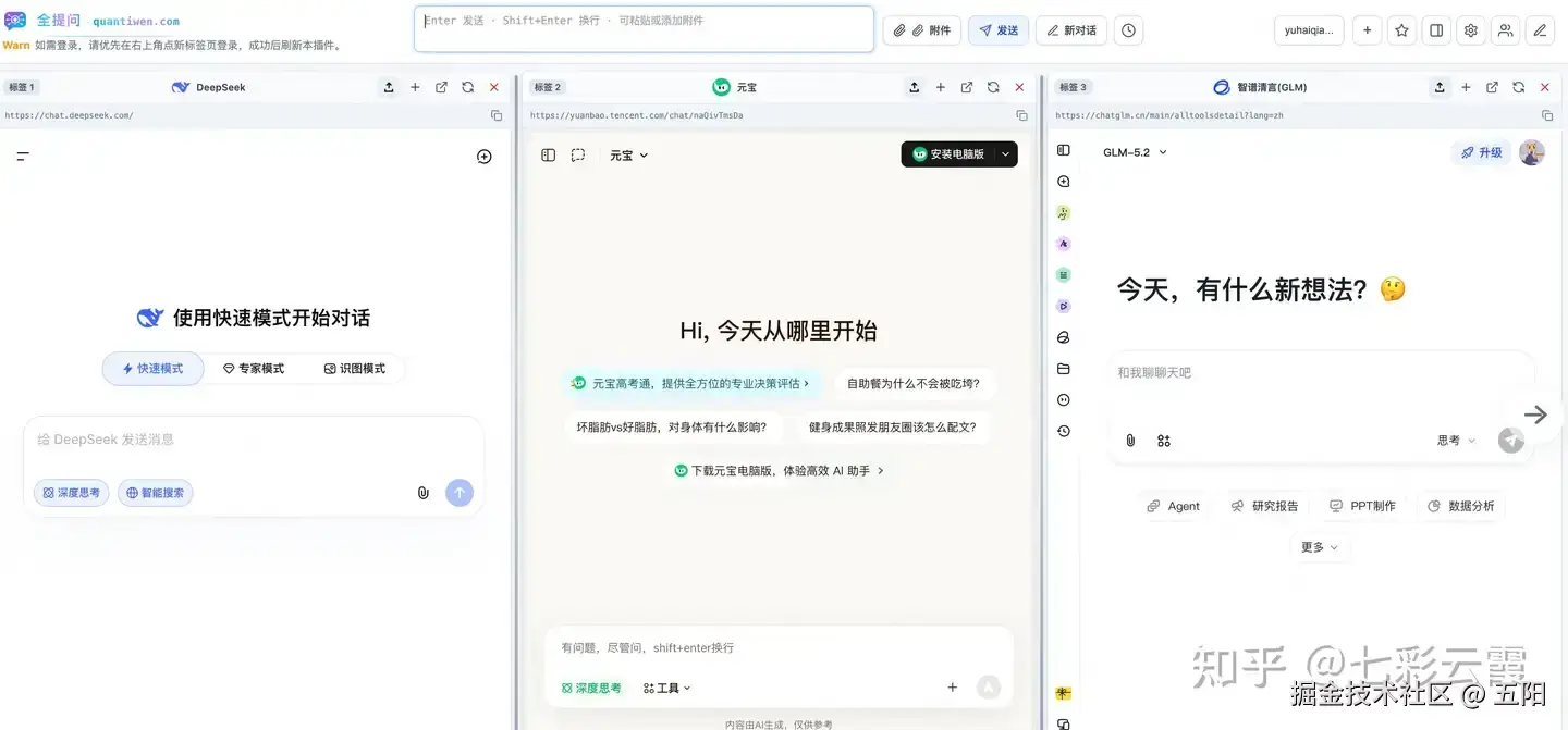 五阳于2026-07-17 08:38发布的图片