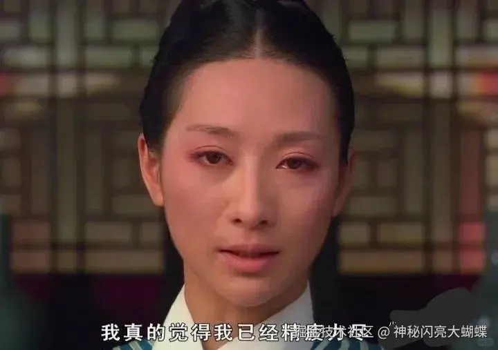 神秘闪亮大蝴蝶于2026-02-14 13:48发布的图片