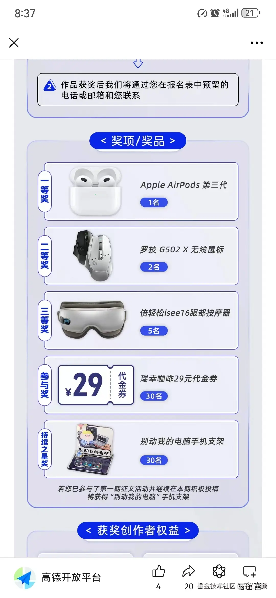 孙_华鹏于2024-08-29 20:39发布的图片