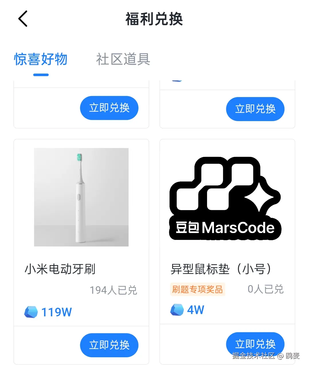 鸥麦于2026-03-14 16:53发布的图片