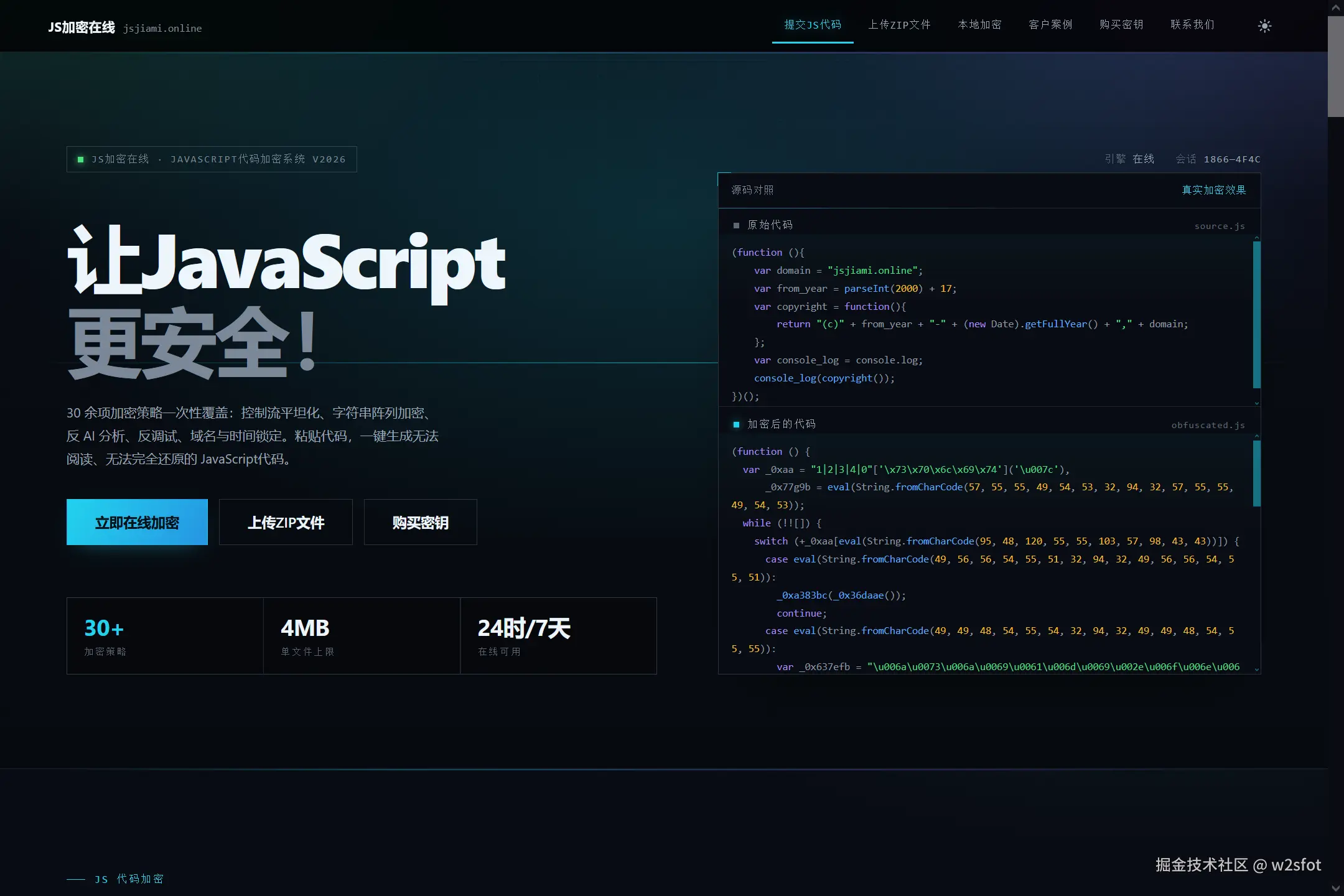 w2sfot于2026-10-09 02:44发布的图片