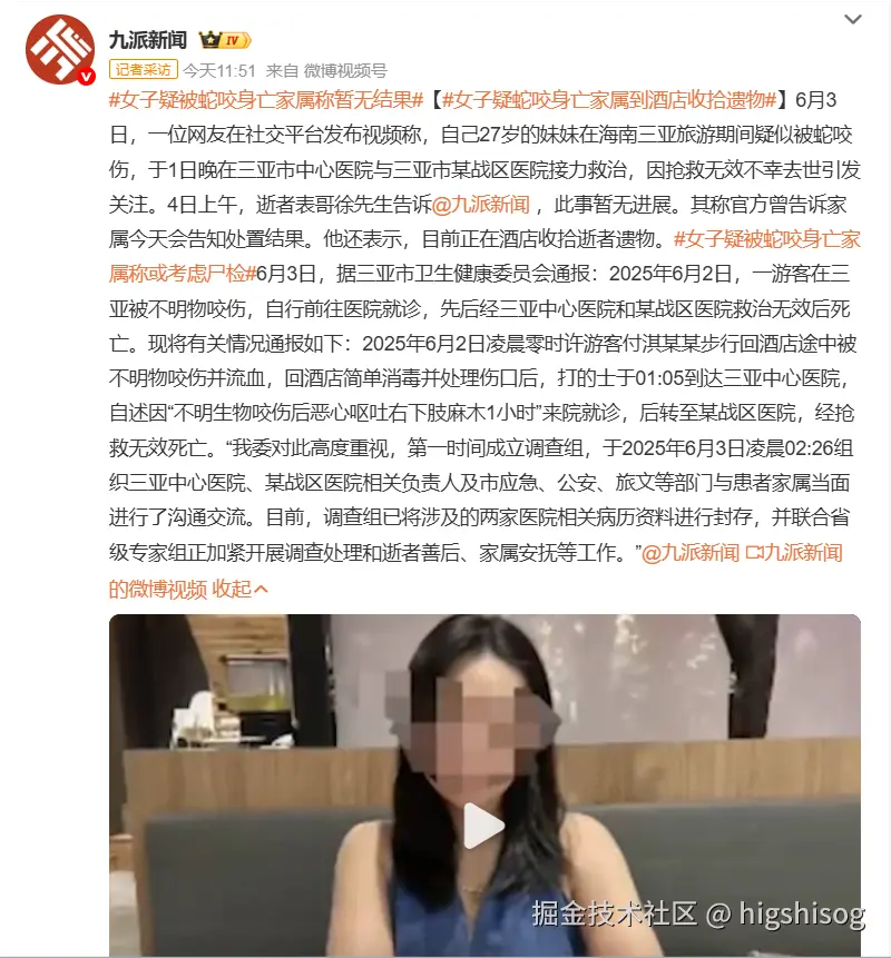 higshisog于2025-06-04 15:43发布的图片