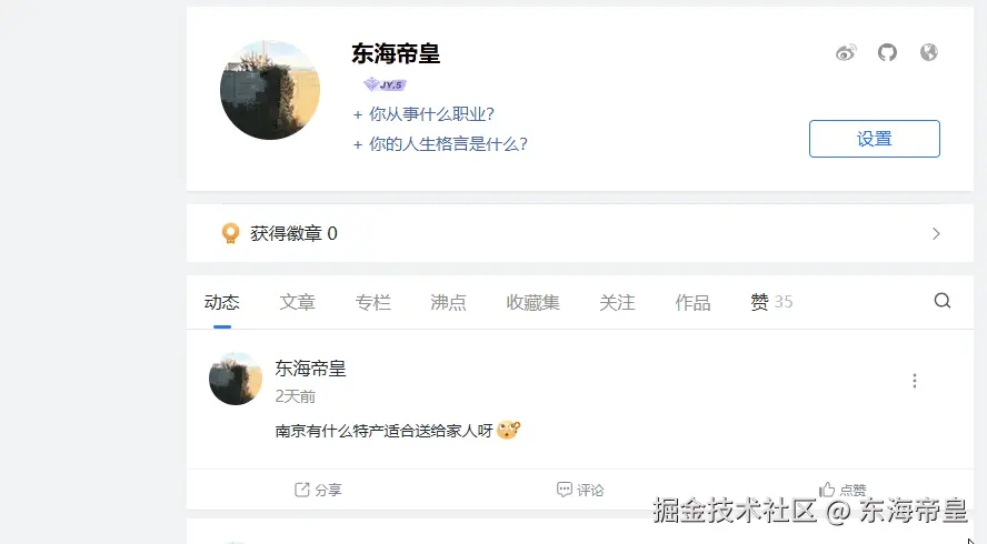 东海帝皇于2024-11-22 15:26发布的图片