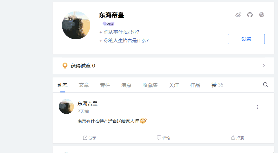 东海帝皇于2024-11-22 15:26发布的图片