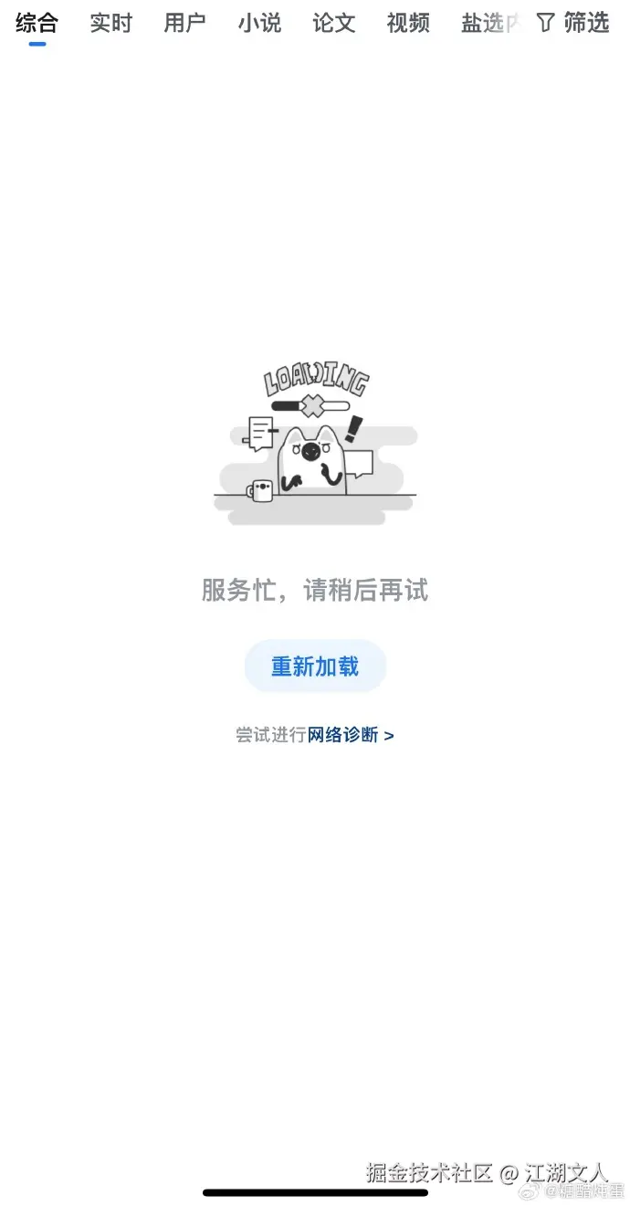 江湖文人于2025-10-17 09:46发布的图片