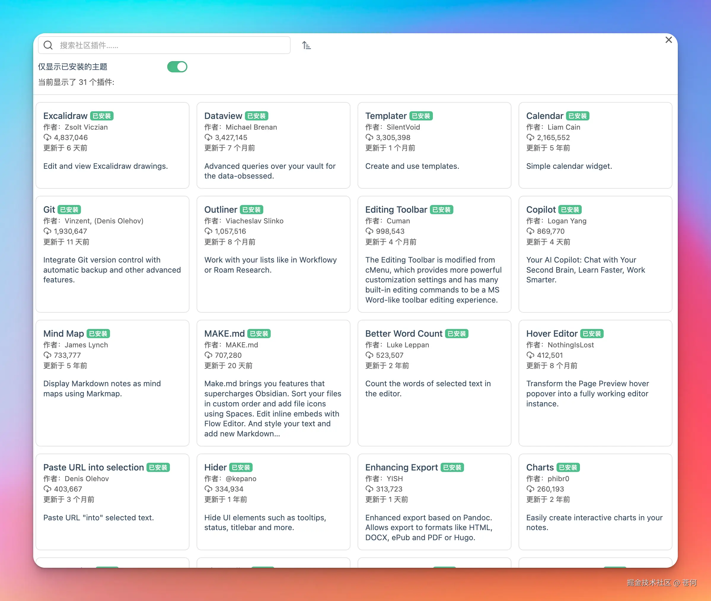 苍何于2025-11-15 21:22发布的图片