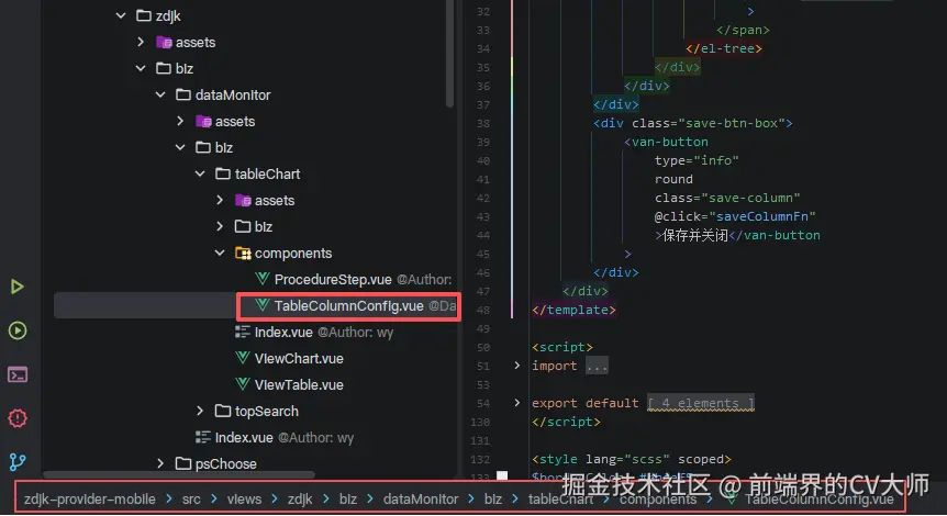 前端界的CV大师于2026-07-23 03:20发布的图片