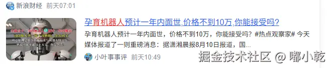 嘟小乾于2025-08-13 09:35发布的图片