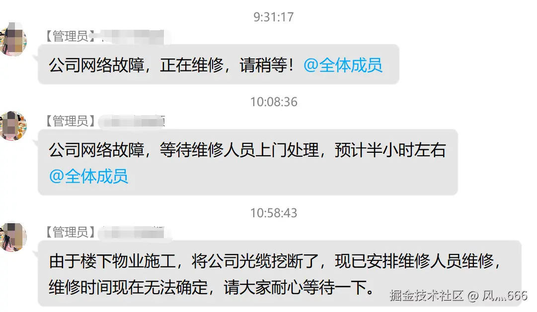 风灬666于2025-06-12 03:07发布的图片