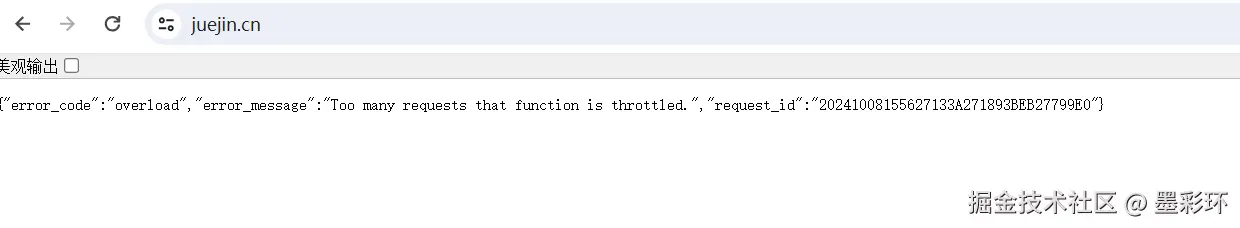墨彩环于2024-10-08 16:10发布的图片