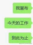 在你眼中我是谁于2025-03-31 15:15发布的图片