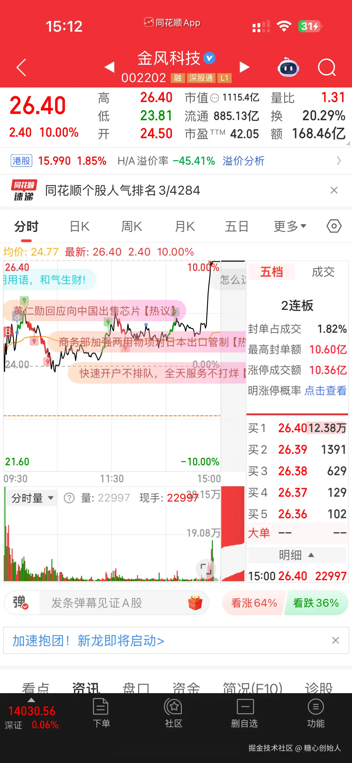 糖心创始人于2026-01-07 15:13发布的图片