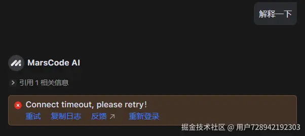 用户728942192303于2025-03-20 12:54发布的图片