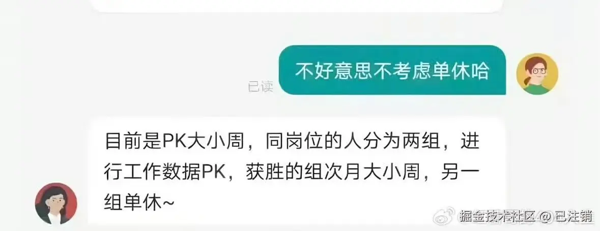 已注销于2026-01-22 15:32发布的图片