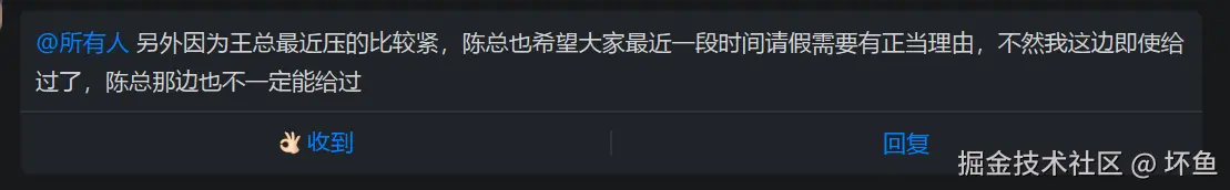 坏鱼于2024-11-29 16:21发布的图片