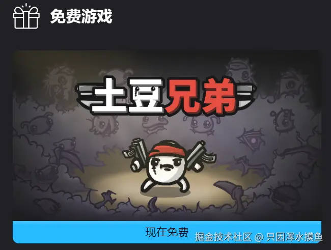 只因浑水摸鱼于2024-12-03 16:09发布的图片