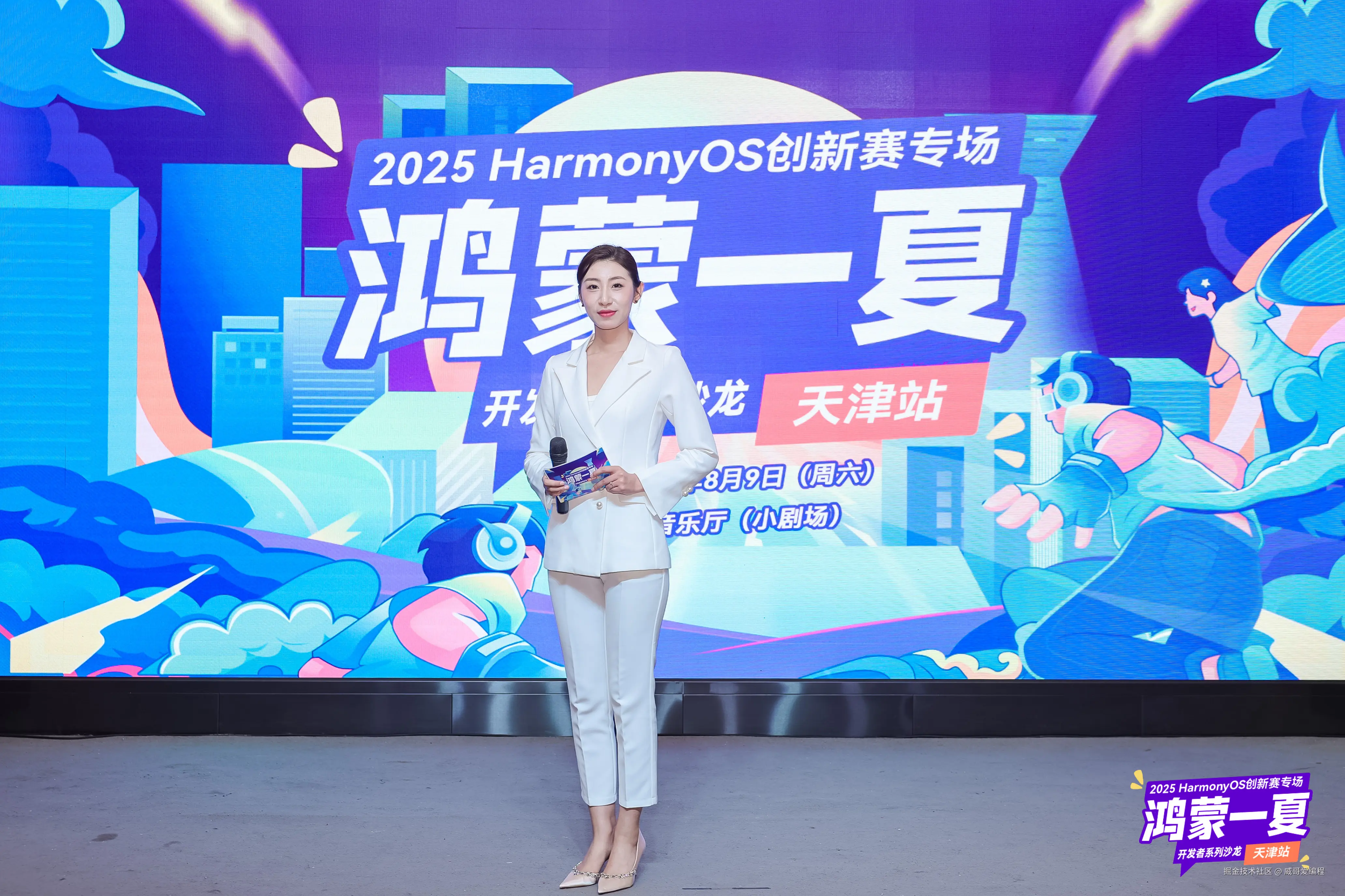 威哥爱编程于2025-08-11 04:13发布的图片