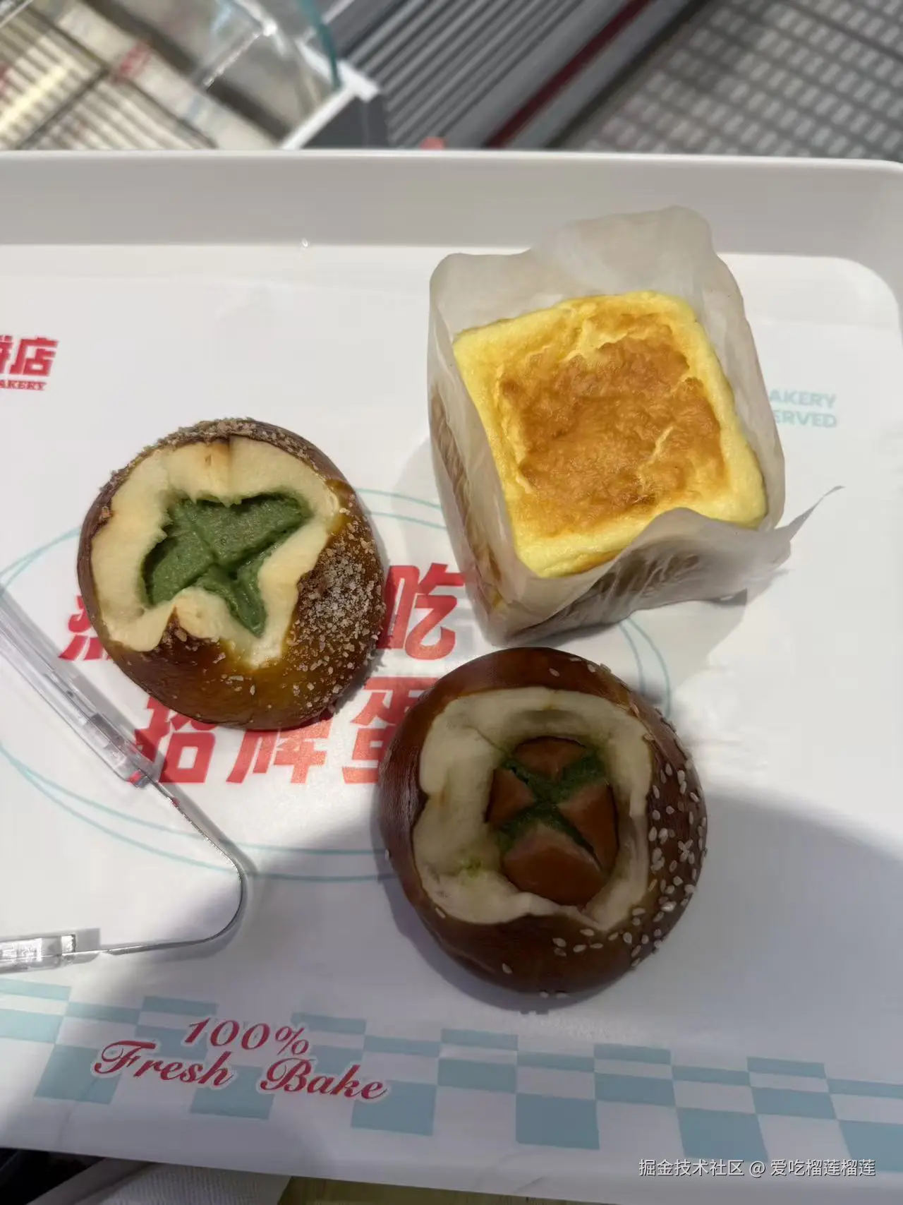 爱吃榴莲榴莲于2025-09-01 07:16发布的图片