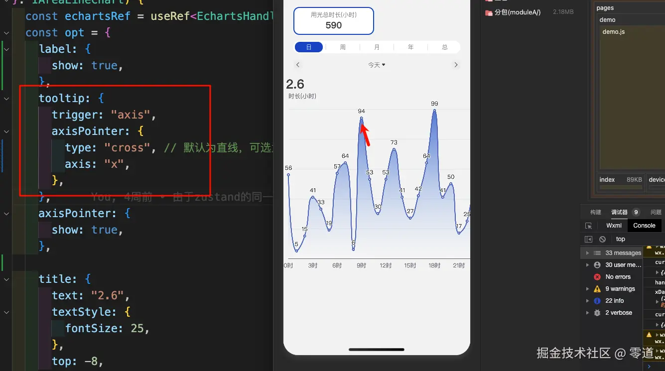 零道于2024-11-26 17:07发布的图片