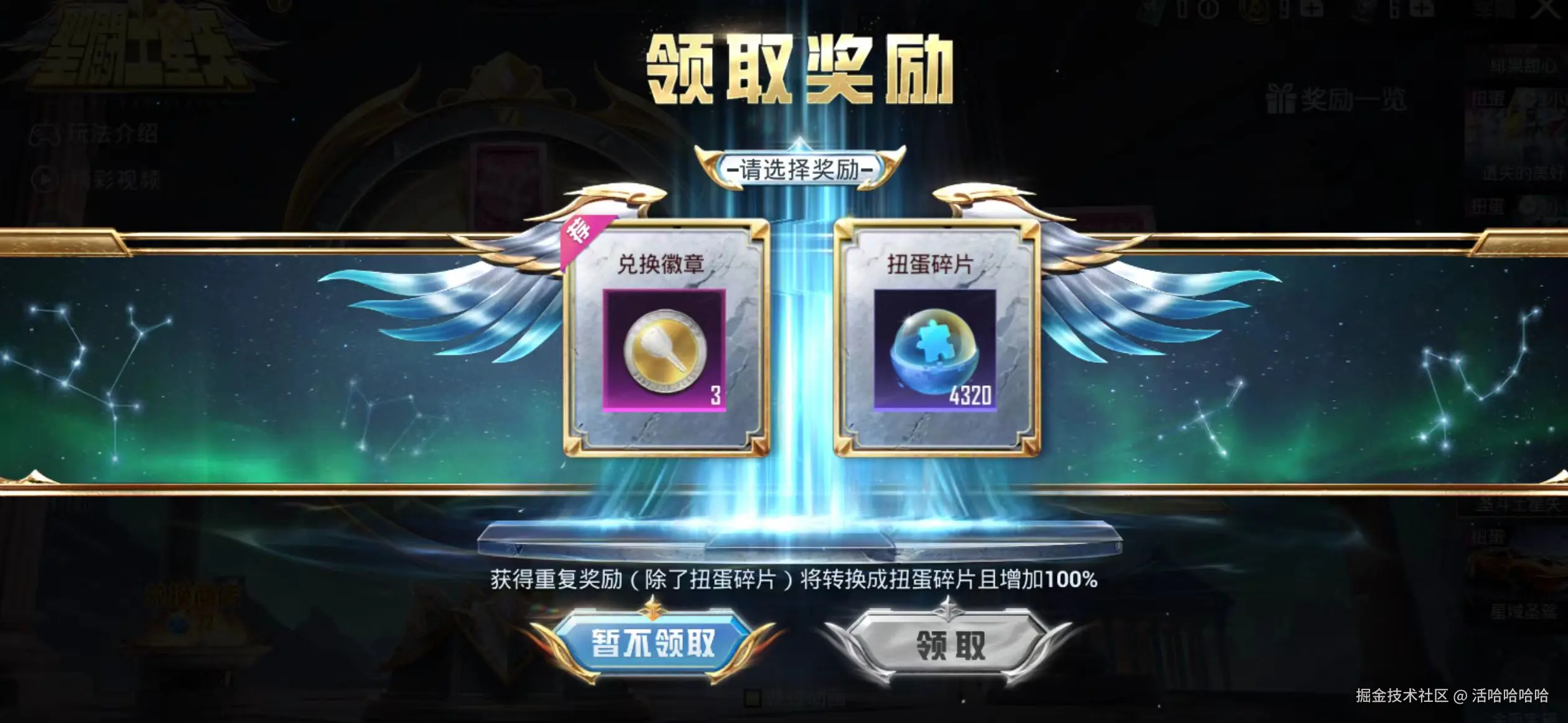 活哈哈哈哈于2025-05-09 09:40发布的图片