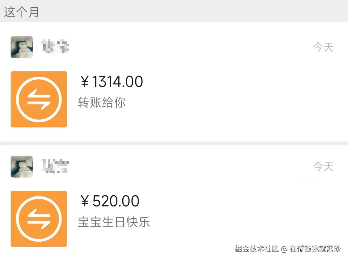 在借钱我就紫砂于2025-09-02 17:57发布的图片