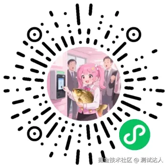 测试达人于2025-08-04 09:54发布的图片