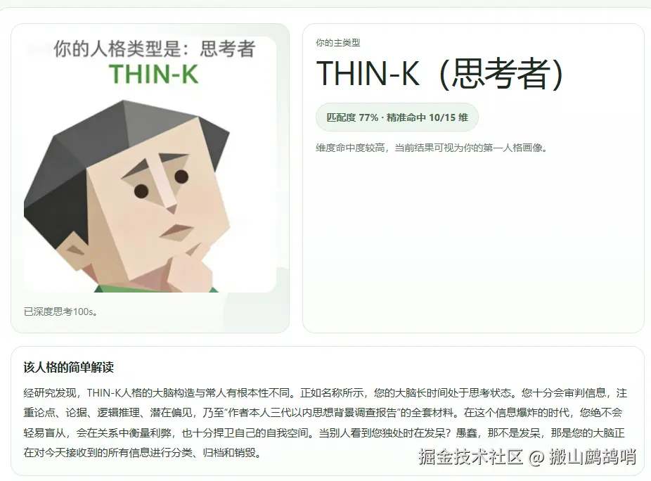 搬山鹧鸪哨于2026-04-10 09:37发布的图片