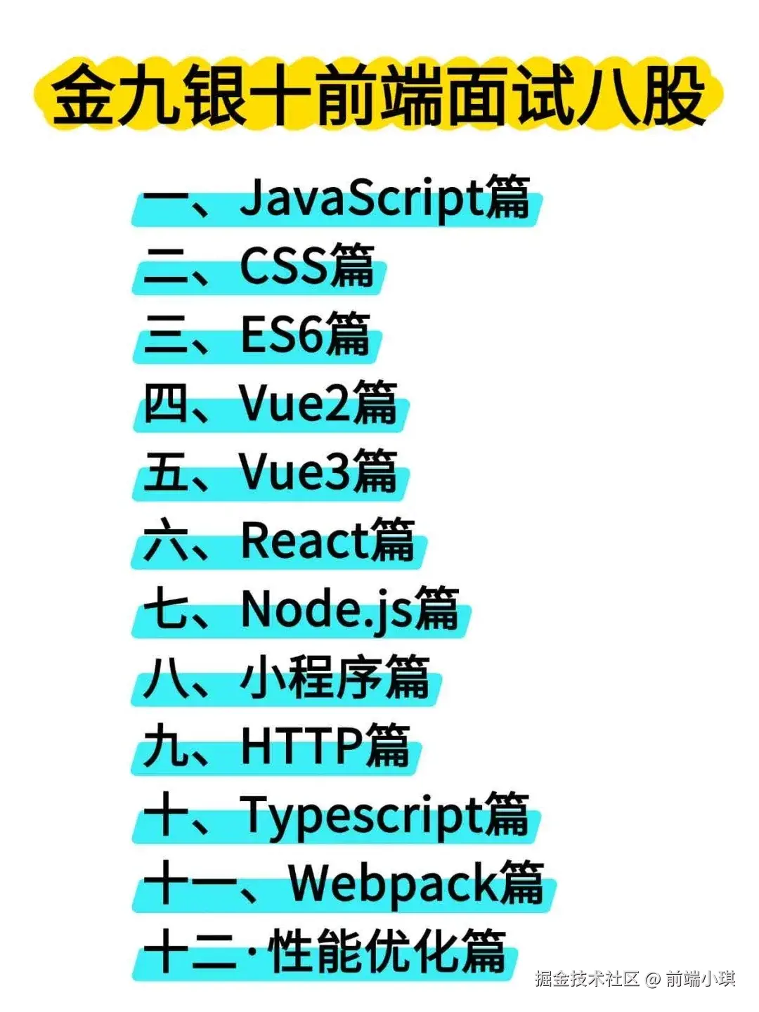 前端小琪于2025-09-06 10:38发布的图片