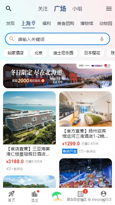 xiaoyan2015于2025-02-18 16:57发布的图片