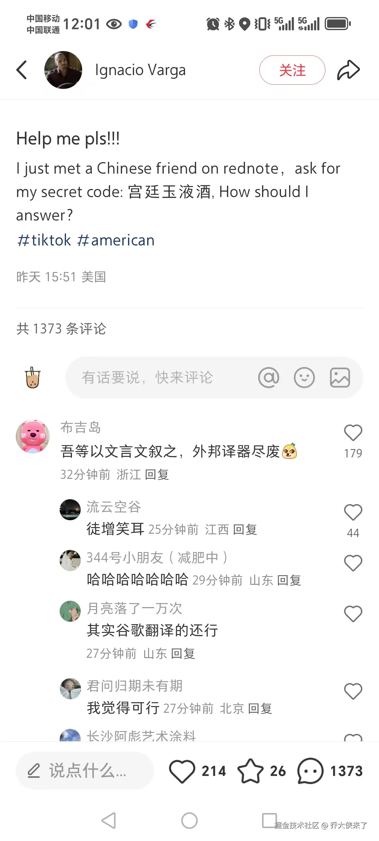 乔大侠来了于2025-01-16 10:22发布的图片