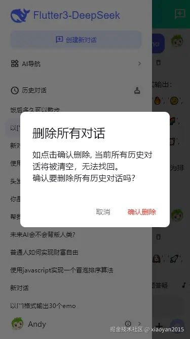 xiaoyan2015于2025-05-20 08:33发布的图片