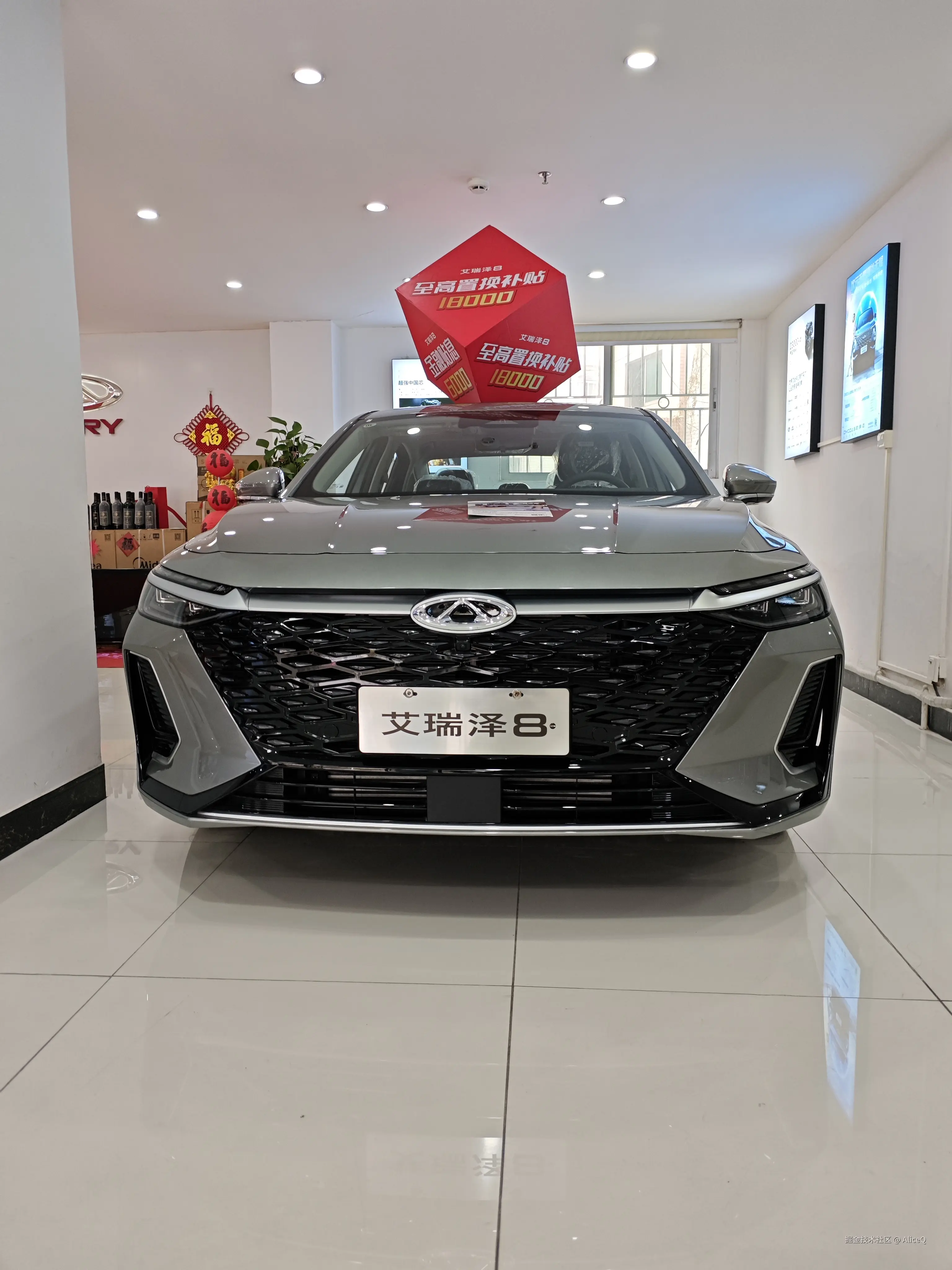 AliceQ于2025-03-18 19:28发布的图片