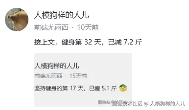 人模狗样的人儿于2026-04-28 10:32发布的图片