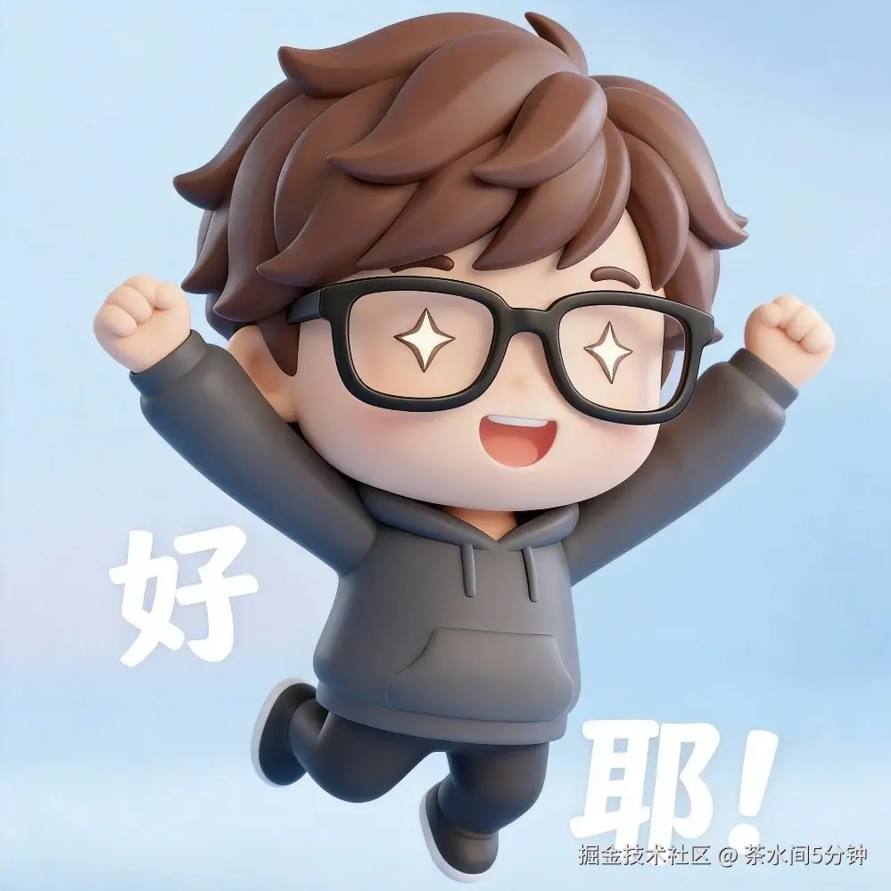 茶水间5分钟于2026-03-28 12:35发布的图片