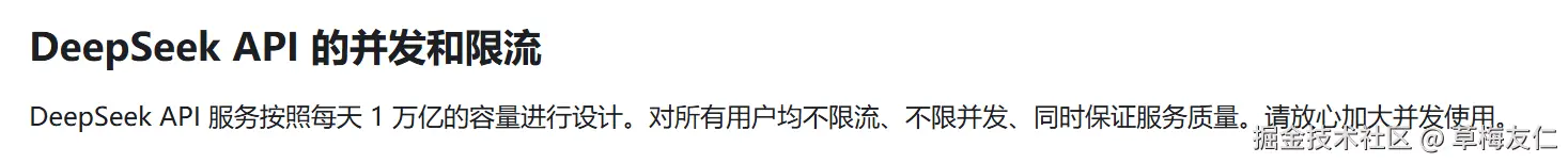 草梅友仁于2025-02-10 14:21发布的图片